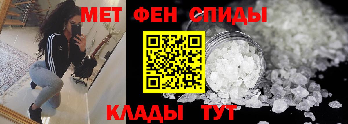 АМФЕТАМИН  Amphetamine  Вход с VPN  Магнитогорск  АМФ VHQ 