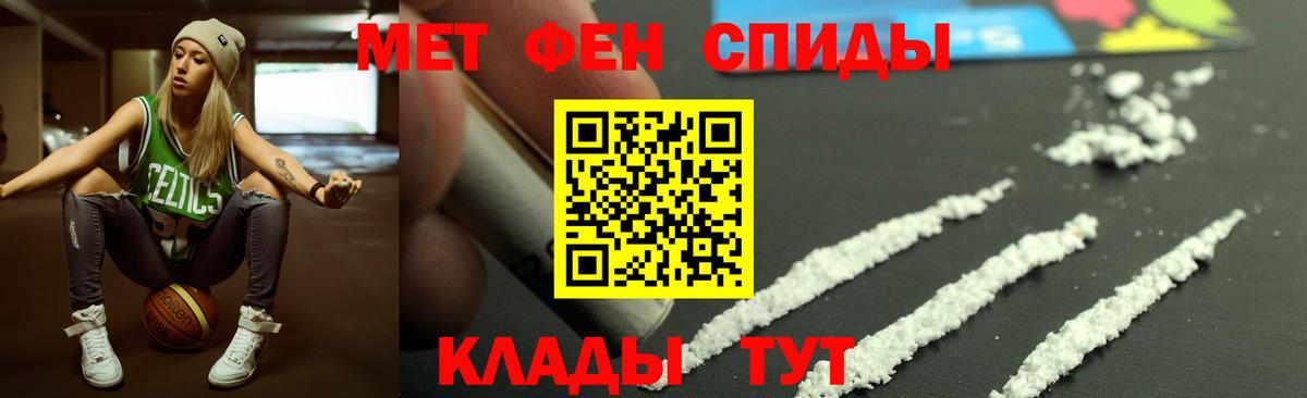 Амфетамин Premium Магнитогорск