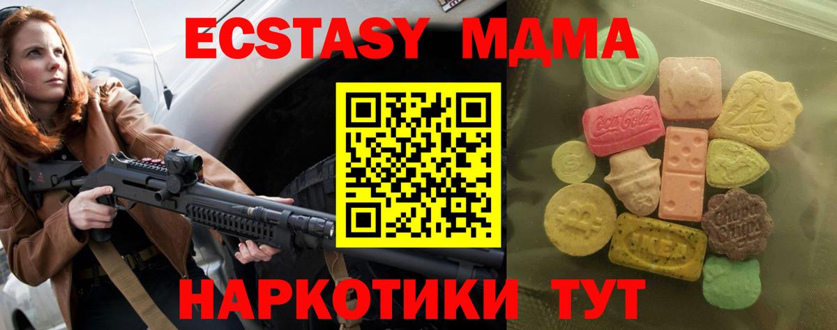 Экстази mix Магнитогорск