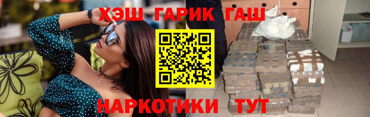 Магнитогорск  цена   Гашиш AMNESIA HAZE  Вход с VPN  ГАШИШ гашик 