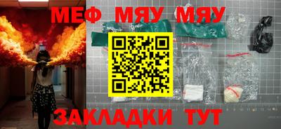 молекула духа Бугуруслан