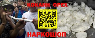 молекула духа Бугуруслан
