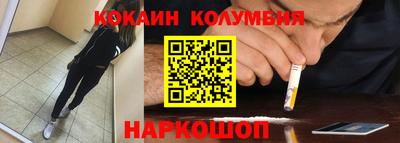 молекула духа Бугуруслан