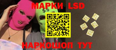 молекула духа Бугуруслан