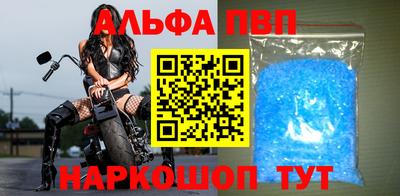 молекула духа Бугуруслан