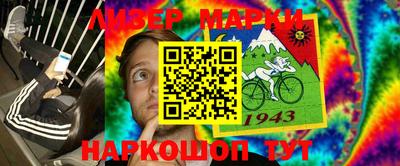 молекула духа Бугуруслан