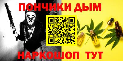 молекула духа Бугуруслан