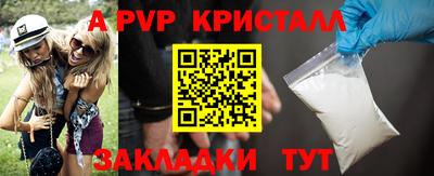 Альфа ПВП Будённовск