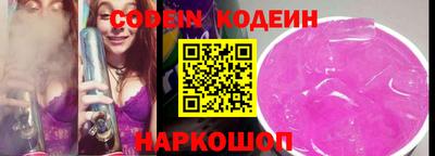 Альфа ПВП Будённовск