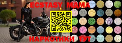 молекула духа Бугуруслан