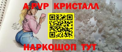 Альфа ПВП Будённовск