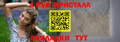 a pvp Бузулук