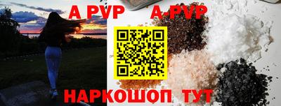 молекула духа Бугуруслан