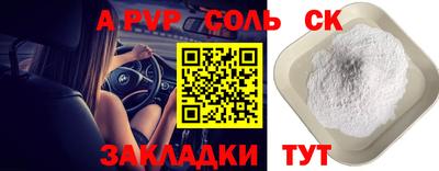 a pvp Бузулук