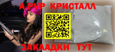 Альфа ПВП Будённовск