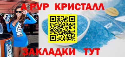 Альфа ПВП Будённовск
