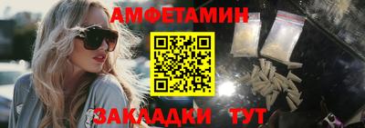 Альфа ПВП Будённовск
