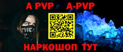 a pvp Бузулук