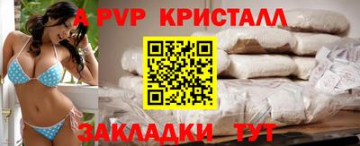 молекула духа Бугуруслан