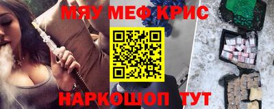 молекула духа Бугуруслан