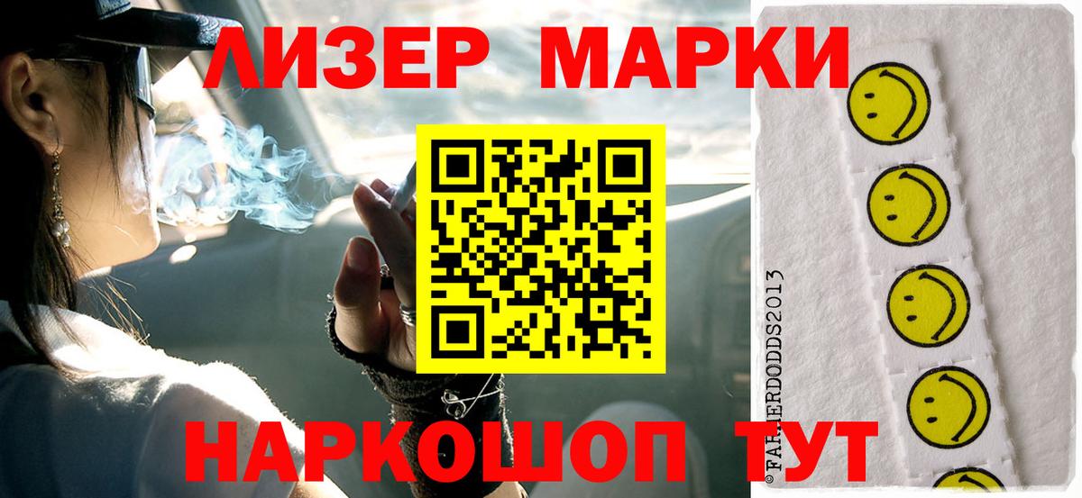 Магнитогорск  Лсд 25 экстази кислота  Вход с VPN  ЛСД экстази кислота 