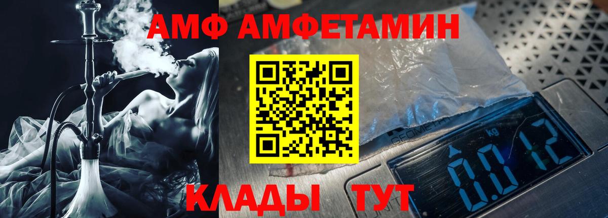 Первитин винт  Вход с VPN  Магнитогорск 