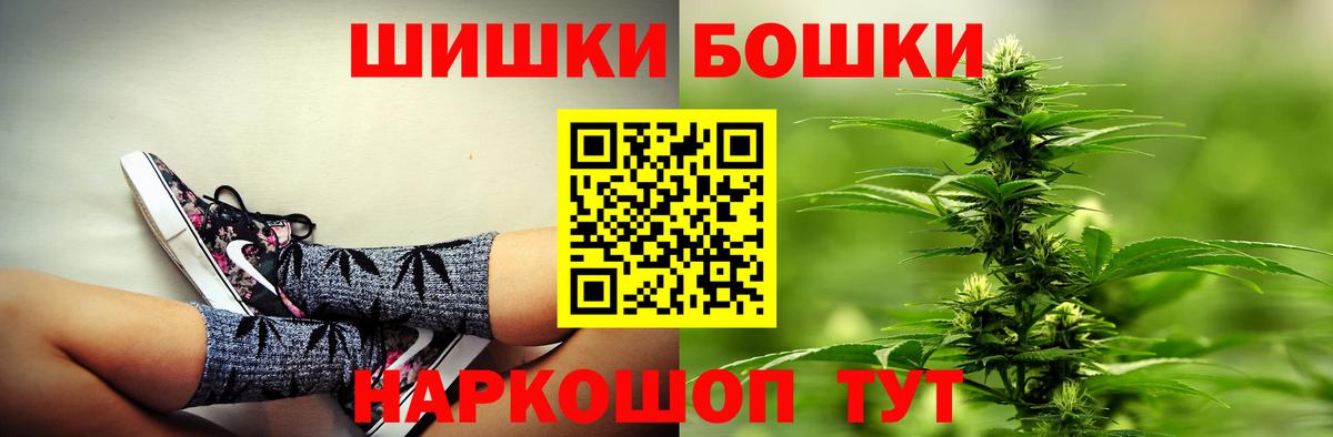 Канабис LSD WEED Магнитогорск